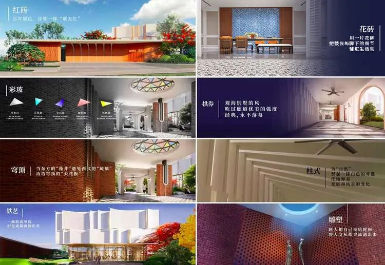 廈門(mén)裝飾風(fēng)格世界遺產(chǎn)_廈門(mén)裝飾公司排名_裝飾廈門(mén)