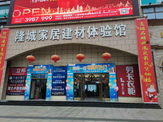 廈門(mén)有家家裝_廈門(mén)有家裝飾售后電話是多少_廈門(mén)有家裝修公司怎么樣