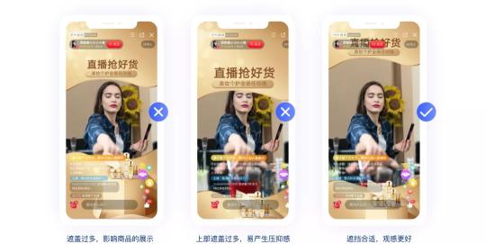 小型直播間裝修方案設(shè)計(jì)(直播間裝修技巧和打造一個(gè)觀感又好又吸引粉絲的直播間分享)