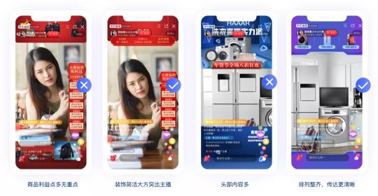 小型直播間裝修方案設(shè)計(jì)(直播間裝修技巧和打造一個(gè)觀感又好又吸引粉絲的直播間分享)