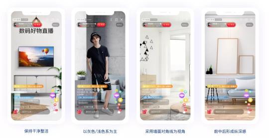 小型直播間裝修方案設(shè)計(jì)(直播間裝修技巧和打造一個(gè)觀感又好又吸引粉絲的直播間分享)