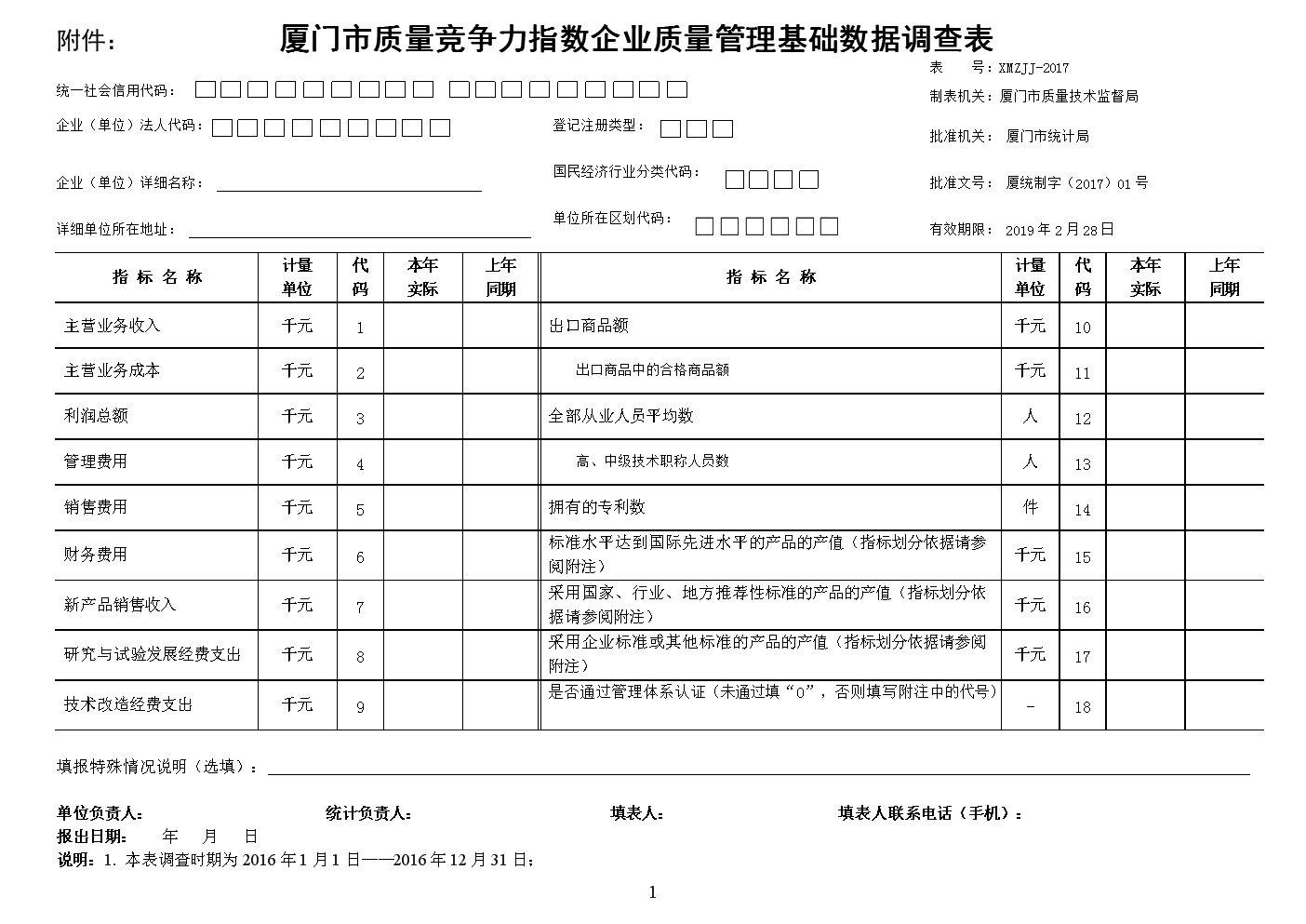 廈門家居設(shè)計(jì)公司_廈門家居_廈門家居裝飾有限公司