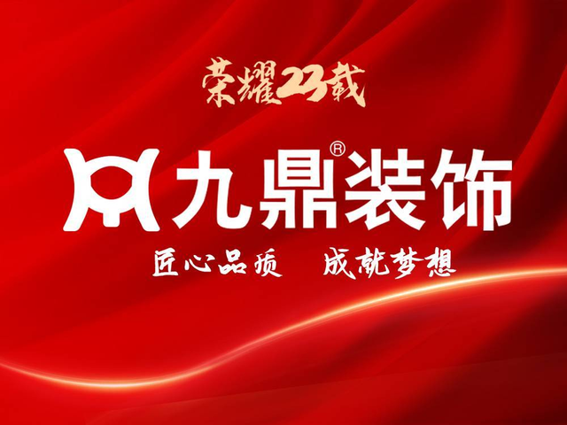 家裝市場 廈門_廈門家裝市場現(xiàn)狀與趨勢_廈門家裝市場哪里便宜