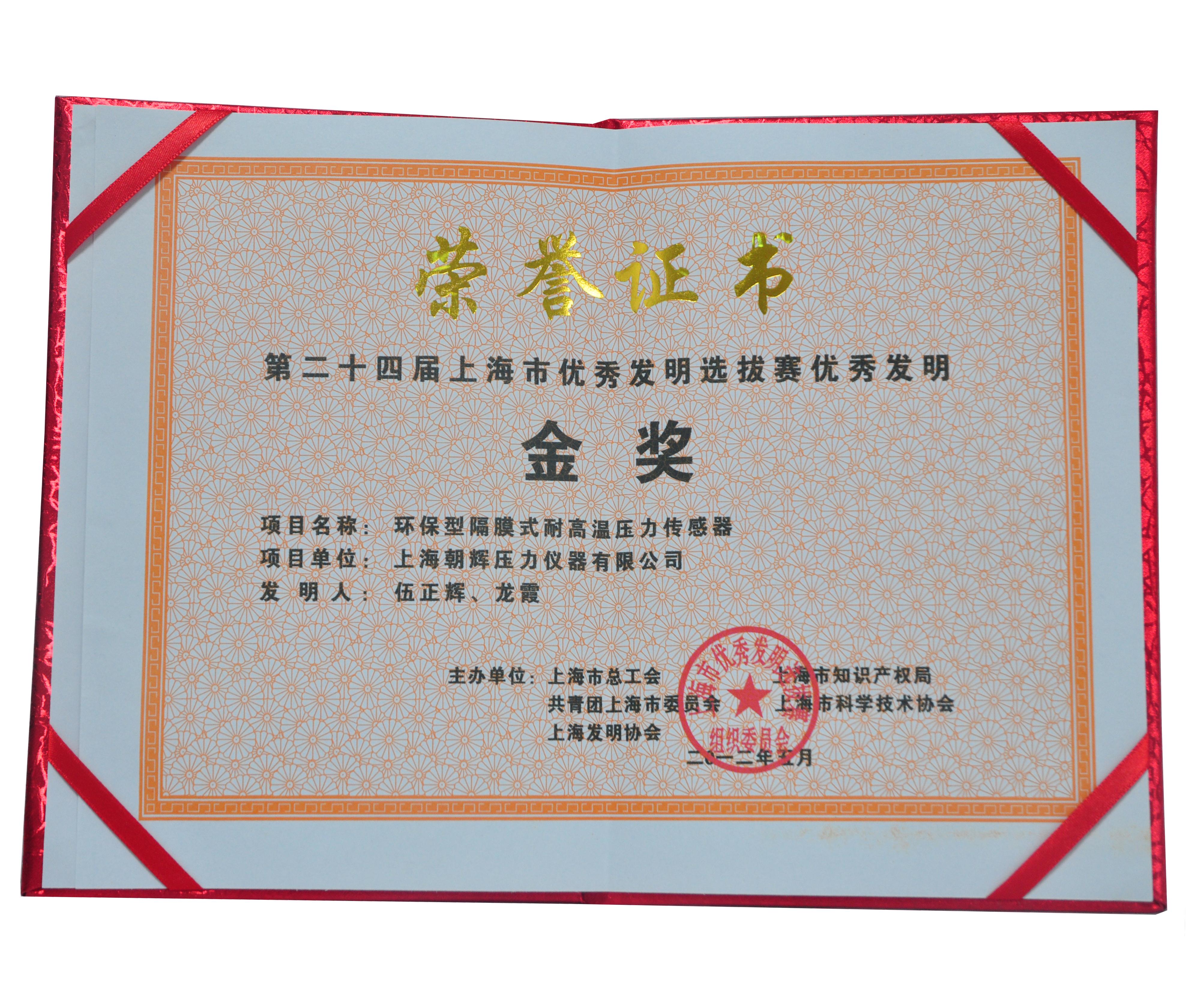 廈門建筑裝飾協(xié)會(huì)會(huì)長_廈門建筑裝飾協(xié)會(huì)官網(wǎng)_廈門市建筑裝飾協(xié)會(huì)