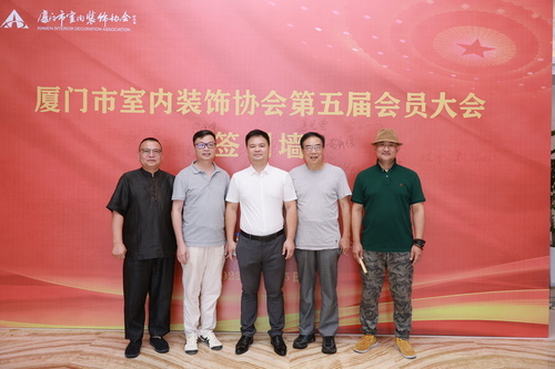 廈門裝飾協(xié)會在哪_廈門裝修協(xié)會網_廈門裝飾裝修協(xié)會
