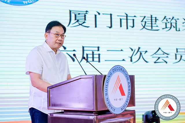 廈門裝飾裝修協(xié)會_廈門裝飾協(xié)會在哪_廈門裝修協(xié)會網