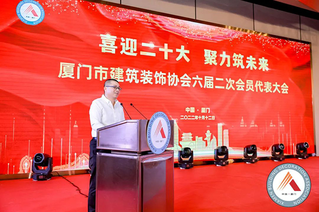廈門裝修協(xié)會網_廈門裝飾裝修協(xié)會_廈門裝飾協(xié)會在哪