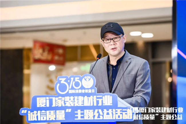 廈門裝修協(xié)會網_廈門裝飾協(xié)會在哪_廈門裝飾裝修協(xié)會