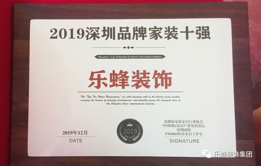 廈門十大家裝公司_家裝公司前十強廈門_廈門家裝平臺有幾家