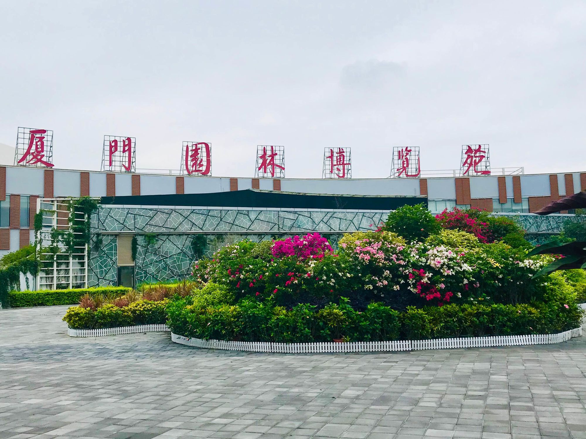 家裝網(wǎng)廈門(mén)_廈門(mén)互聯(lián)網(wǎng)裝修_廈門(mén)裝修平臺(tái)坑人