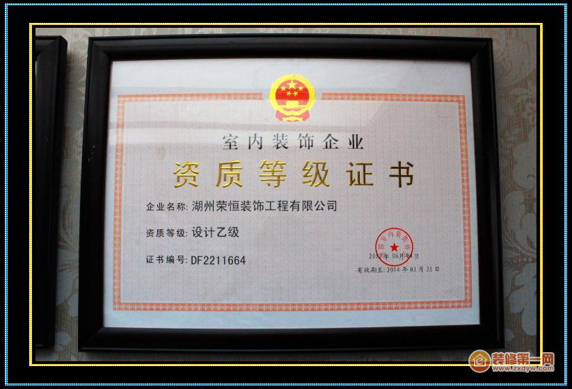 廈門(mén)裝修公司一覽表_廈門(mén)裝修大全公司有哪些_廈門(mén)裝修公司大全