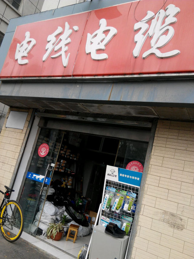 廈門(mén)裝修門(mén)頭圖片_廈門(mén)裝修門(mén)頭圖片大全_廈門(mén)門(mén)頭裝修