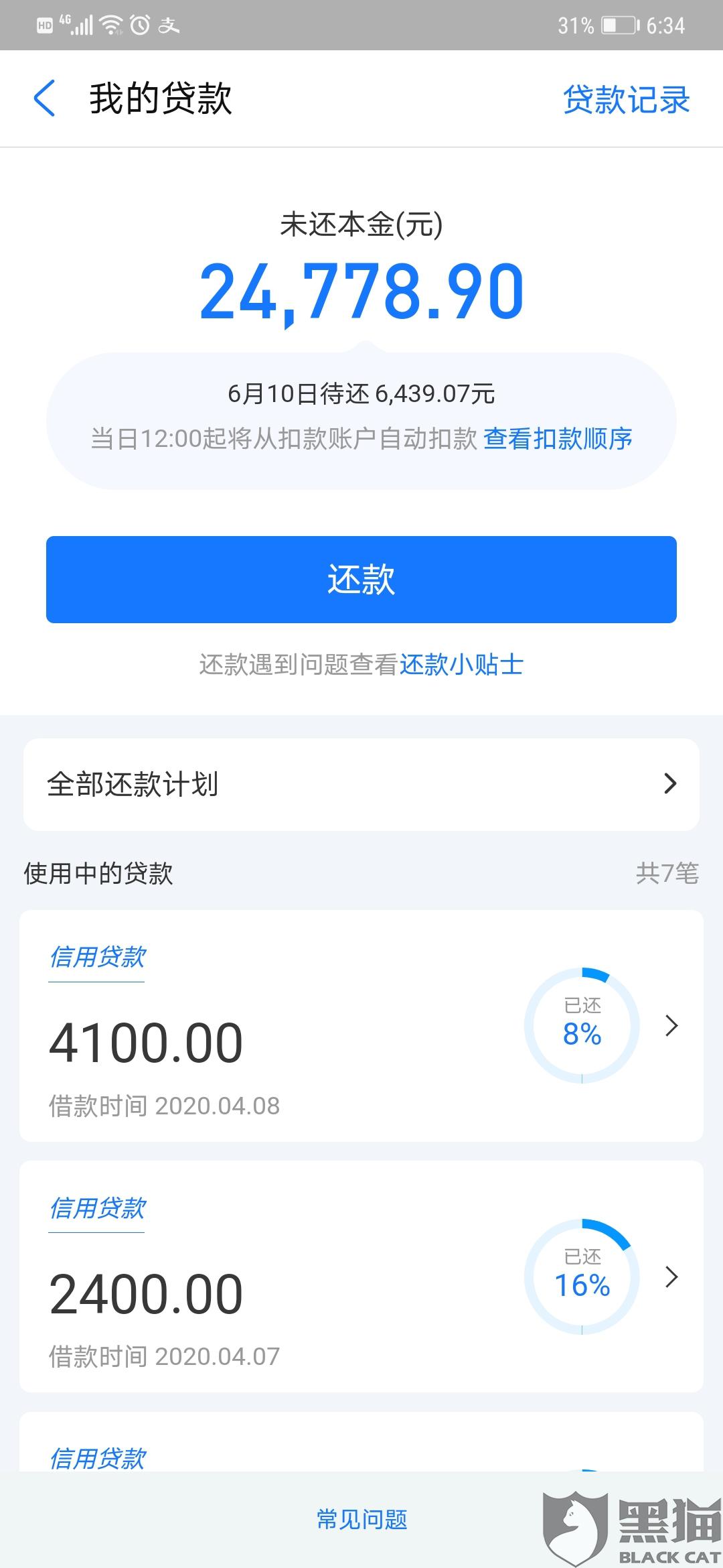 廈門(mén)農(nóng)行裝修貸款利率_廈門(mén)農(nóng)行裝修貸_廈門(mén)貸裝修農(nóng)行能貸多少