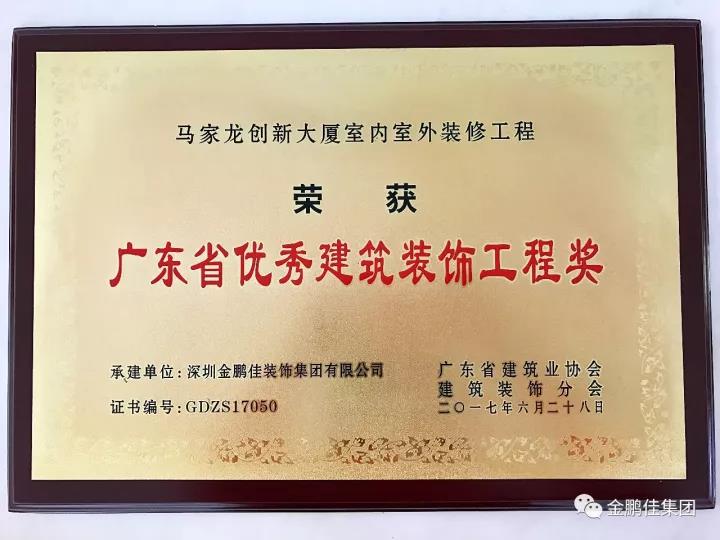 廈門信用家網(wǎng)絡科技_廈門信用家裝修_廈門信譽好的裝修公司