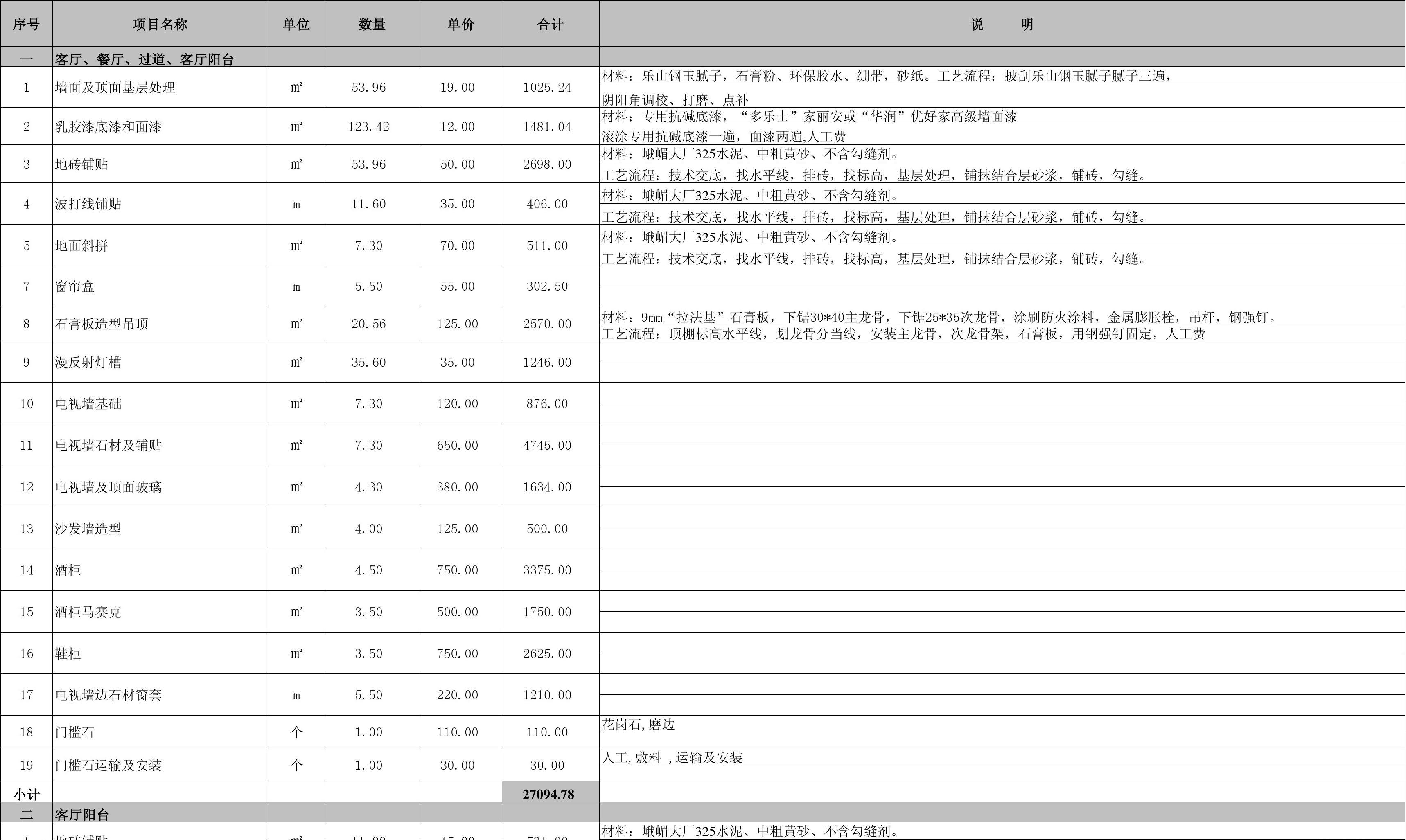 廈門(mén)裝飾設(shè)計(jì)公司最新招聘信息_廈門(mén) 設(shè)計(jì)裝飾公司_廈門(mén)裝飾設(shè)計(jì)公司多少錢(qián)