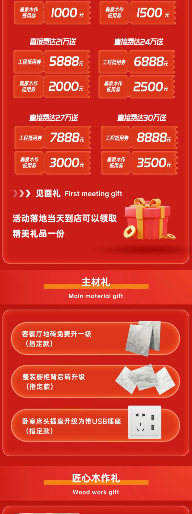 廈門軟裝設計_廈門軟裝_廈門軟裝設計公司