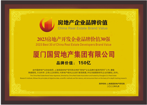 廈門(mén)裝飾公司如何_廈門(mén)裝飾公司如何_廈門(mén)裝飾公司如何