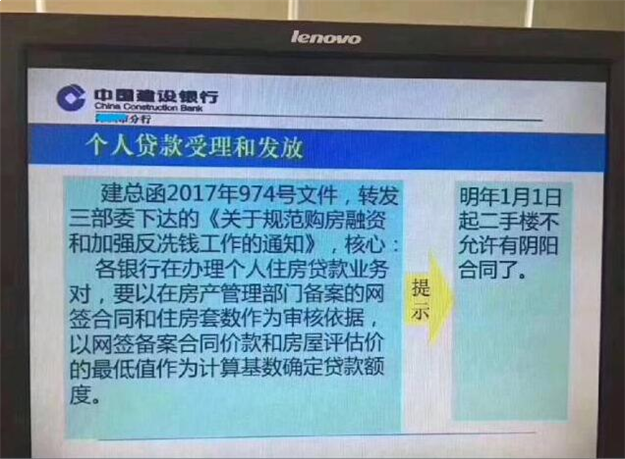 廈門(mén)裝修貸款利率多少_廈門(mén)裝修貸_廈門(mén)銀行裝修貸款利率