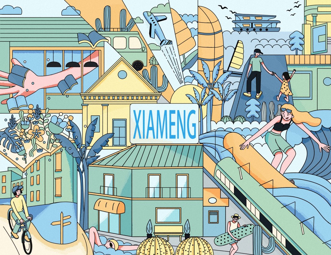 廈門好比較設計公司怎么樣_廈門好比較設計公司有哪些_廈門那個設計公司比較好