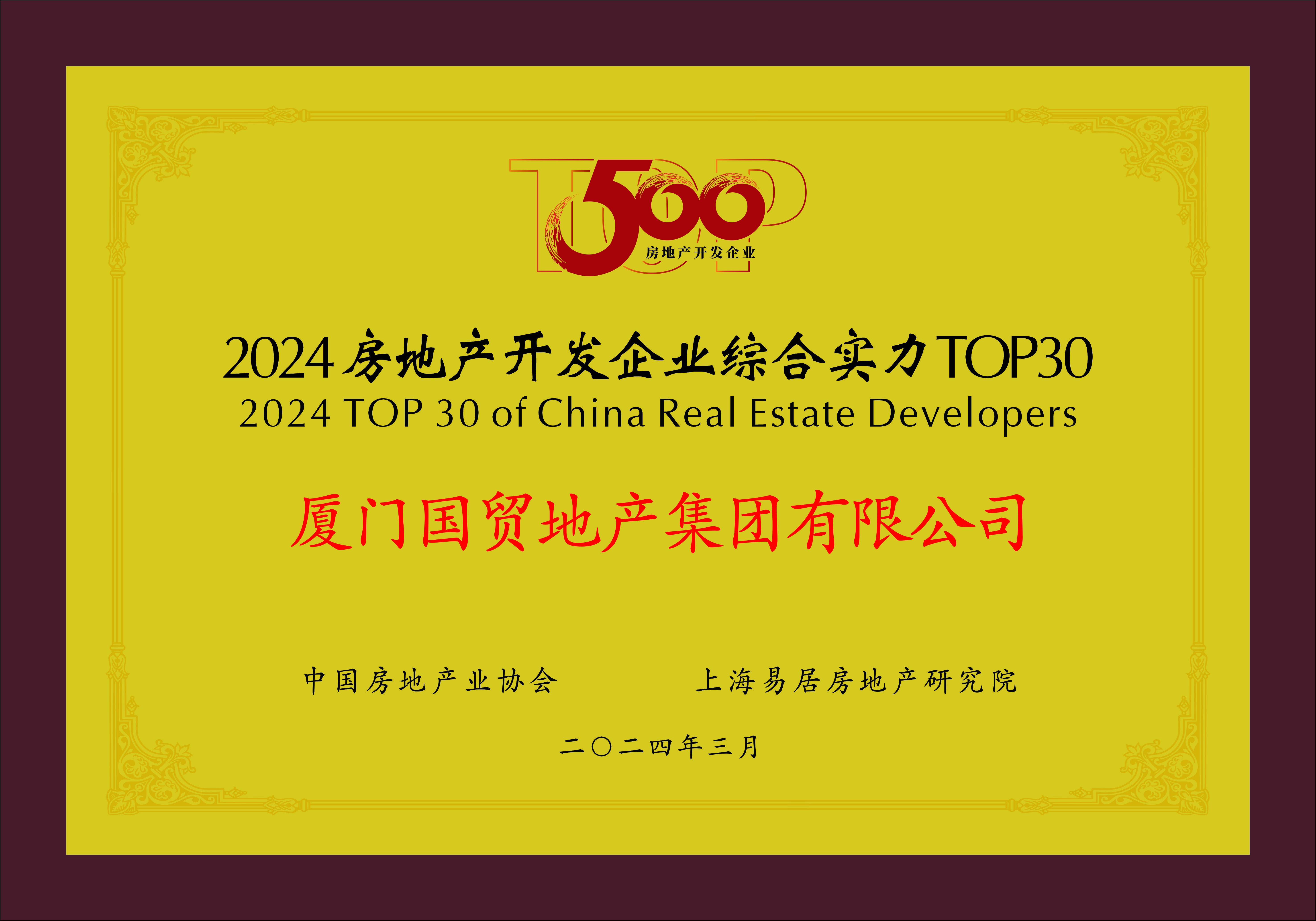 裝飾裝修廈門_廈門裝修裝飾公司_廈門裝修裝飾協(xié)會(huì)