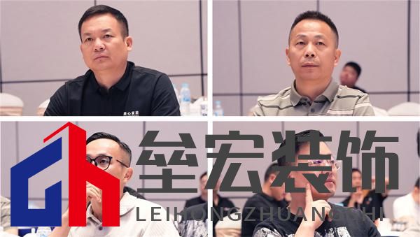 順心家居設(shè)計(jì)分享會(huì)圓滿舉行,東方美學(xué)重塑家居新風(fēng)尚