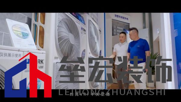 豪宅標配!約克VRF中央空調(diào)為用戶締造理想墅適生活
