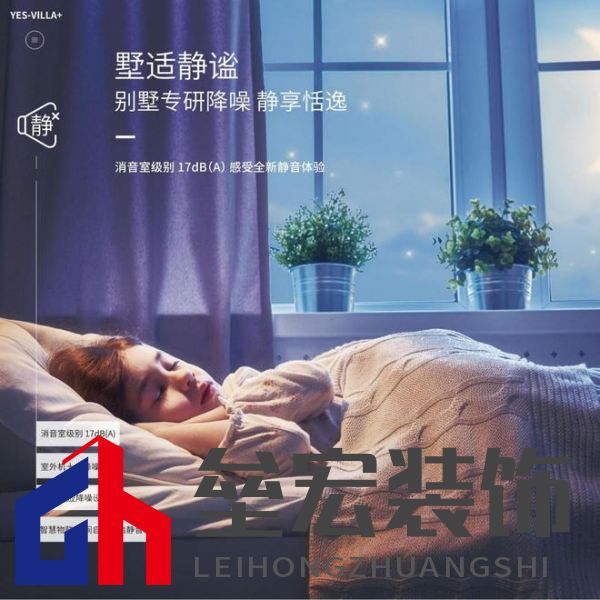 豪宅標配!約克VRF中央空調(diào)為用戶締造理想墅適生活