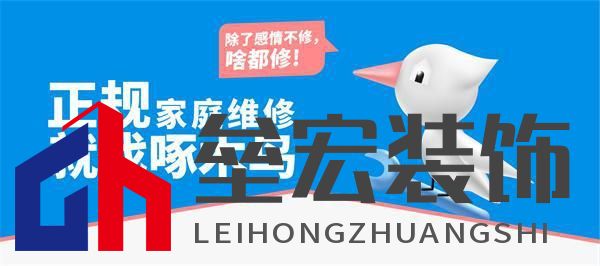 揭秘“小病大修”現(xiàn)象,啄木鳥家庭維修構(gòu)筑誠(chéng)信維修新生態(tài)