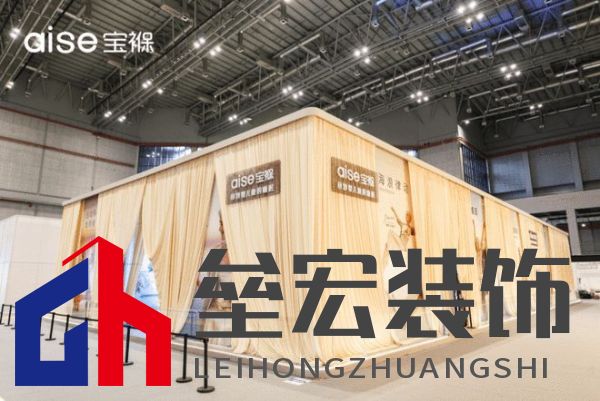 aise寶褓雙展亮相上海,開啟云睡眠時代