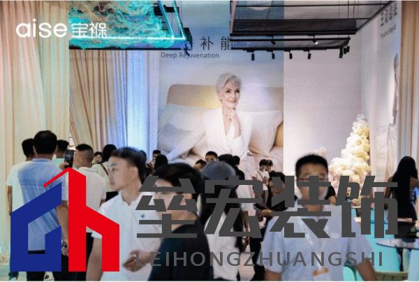aise寶褓雙展亮相上海,開啟云睡眠時代