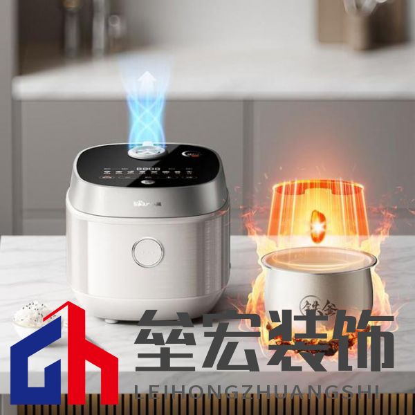 在家復刻柴火飯!小熊電器鐵釜電飯煲:暢享美食帶來的愉悅感
