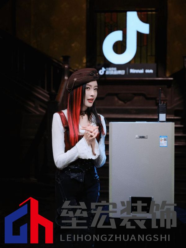 林內聯(lián)合抖音超品,定義燃熱用水新趨勢