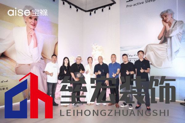 aise寶褓雙展亮相上海,開啟云睡眠時代