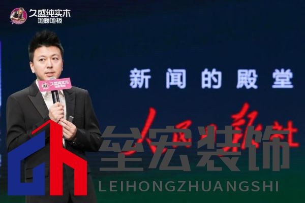【0膠0醛純實(shí)木,守護(hù)國(guó)民健康24年: