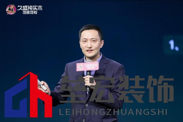 【0膠0醛純實(shí)木,守護(hù)國(guó)民健康24年: