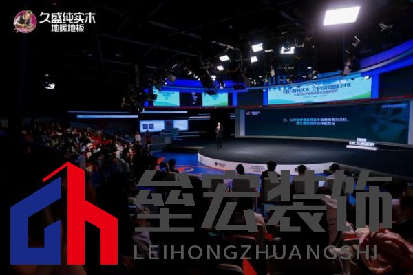 【0膠0醛純實(shí)木,守護(hù)國(guó)民健康24年: