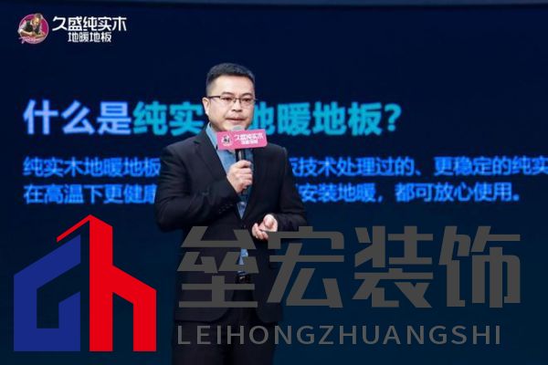 【0膠0醛純實(shí)木,守護(hù)國(guó)民健康24年: