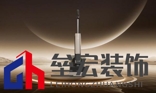 萬物新生,智領(lǐng)美好家:2024添可新品發(fā)布會(huì),洞見家居空間的情感美學(xué)