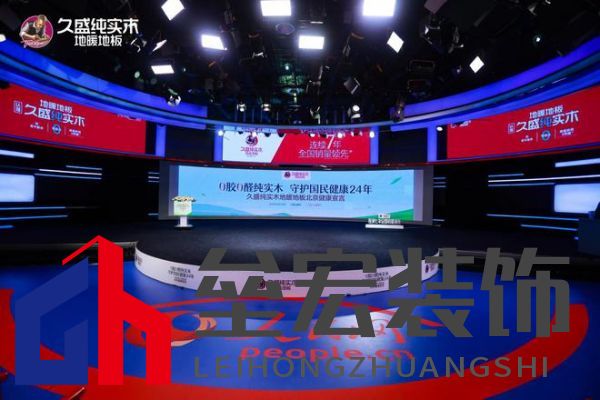 【0膠0醛純實(shí)木,守護(hù)國(guó)民健康24年: