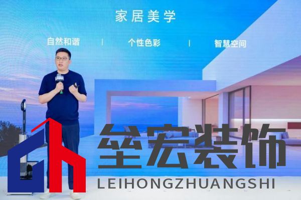 萬物新生,智領(lǐng)美好家:2024添可新品發(fā)布會(huì),洞見家居空間的情感美學(xué)