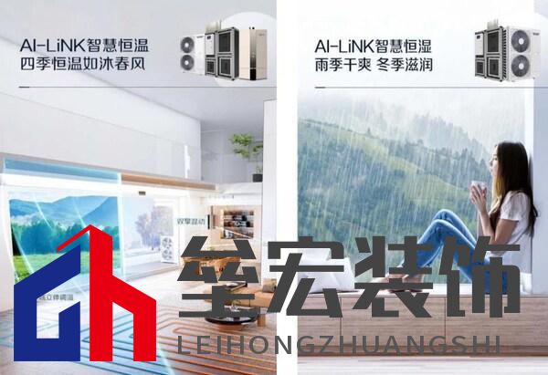 秋分時(shí)節(jié),靜享A.O.史密斯AI-LiNK 智慧生活五恒之美
