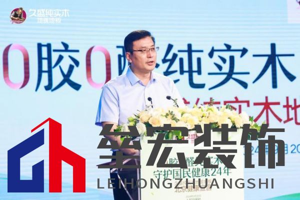 【0膠0醛純實(shí)木,守護(hù)國(guó)民健康24年: