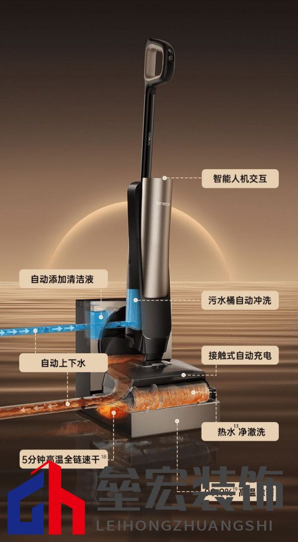 萬物新生,智領(lǐng)美好家:2024添可新品發(fā)布會(huì),洞見家居空間的情感美學(xué)