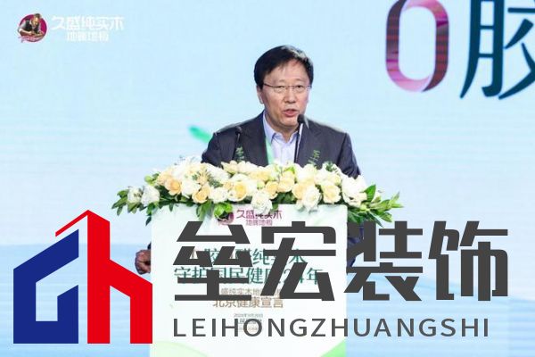 【0膠0醛純實(shí)木,守護(hù)國(guó)民健康24年: