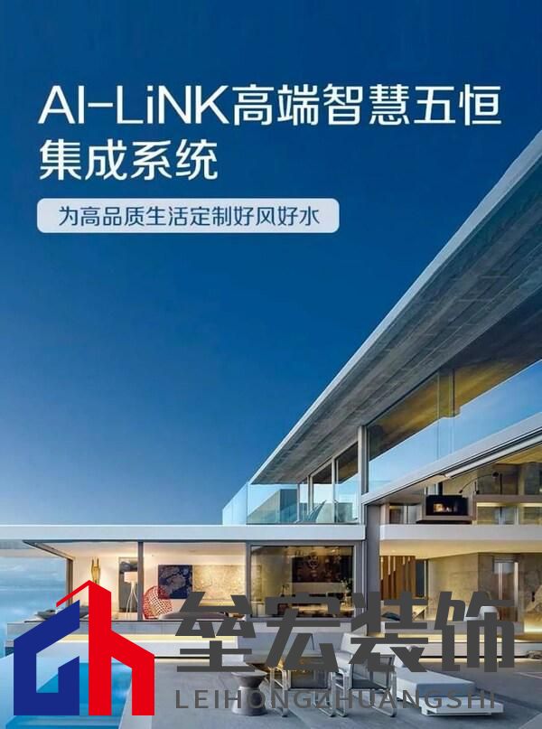 秋分時(shí)節(jié),靜享A.O.史密斯AI-LiNK 智慧生活五恒之美
