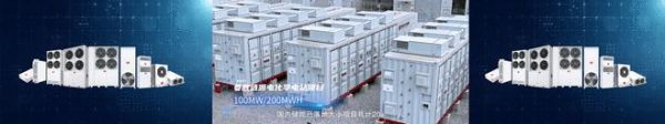 TCL儲能溫控液冷機組榮獲CQC首批中國節(jié)能產(chǎn)品認證