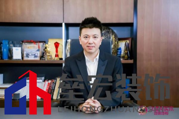 久盛地板“工廠鑒證之旅”圓滿收官,護航國民健康助力理想人居