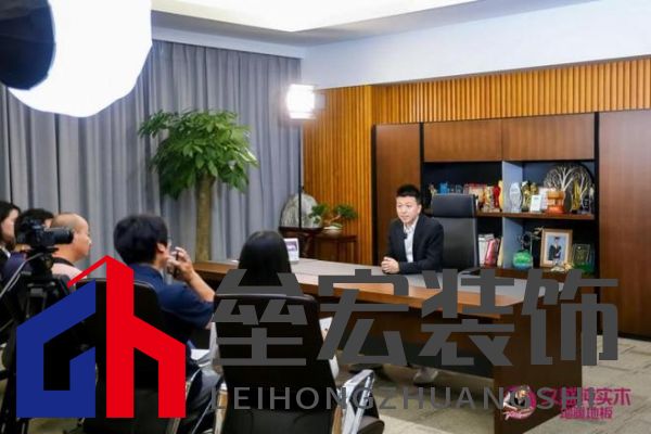 久盛地板“工廠鑒證之旅”圓滿收官,護航國民健康助力理想人居