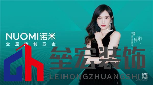 地產(chǎn)回溫帶動定制家居行業(yè)回升,NUOMI諾米能否繼續(xù)領(lǐng)跑家居五金行業(yè)?