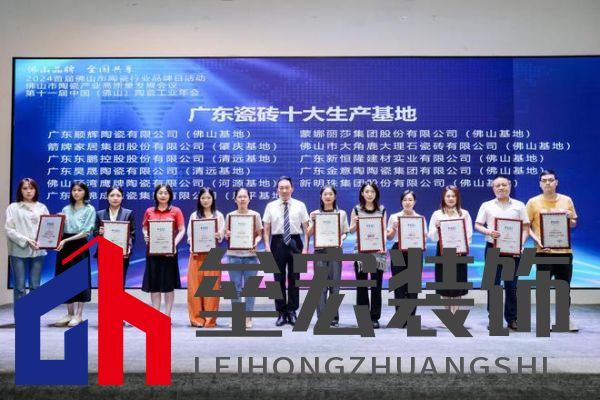 2024年度瓷磚十大品牌排行榜揭曉,ARROW箭牌瓷磚榮登榜單前列
